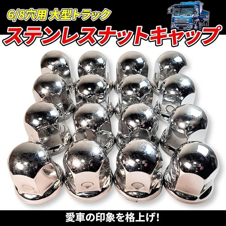トラック ダンプ
