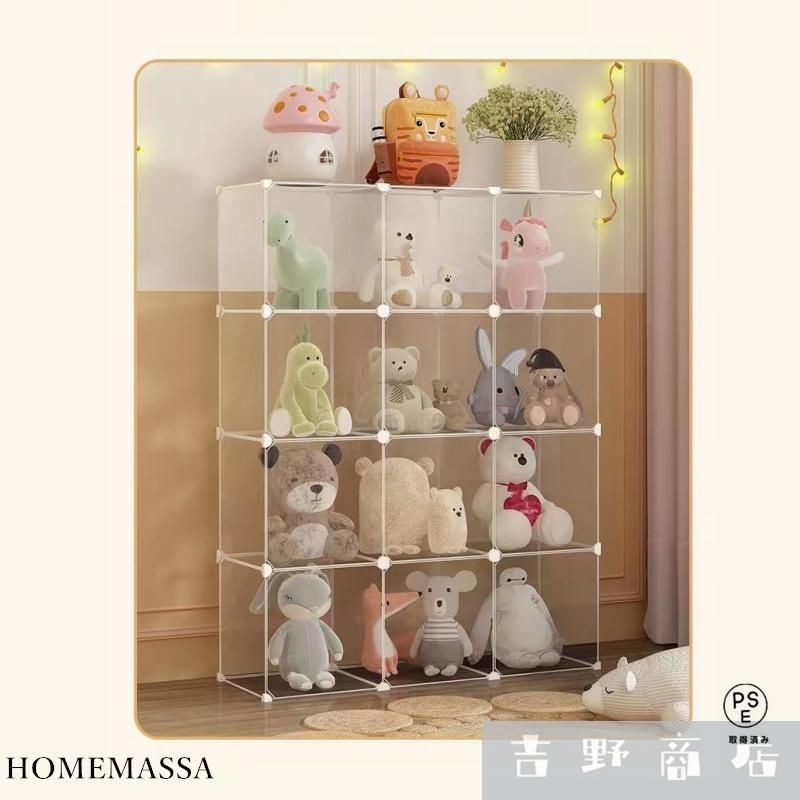 ぬいぐるみマンション クローゼット