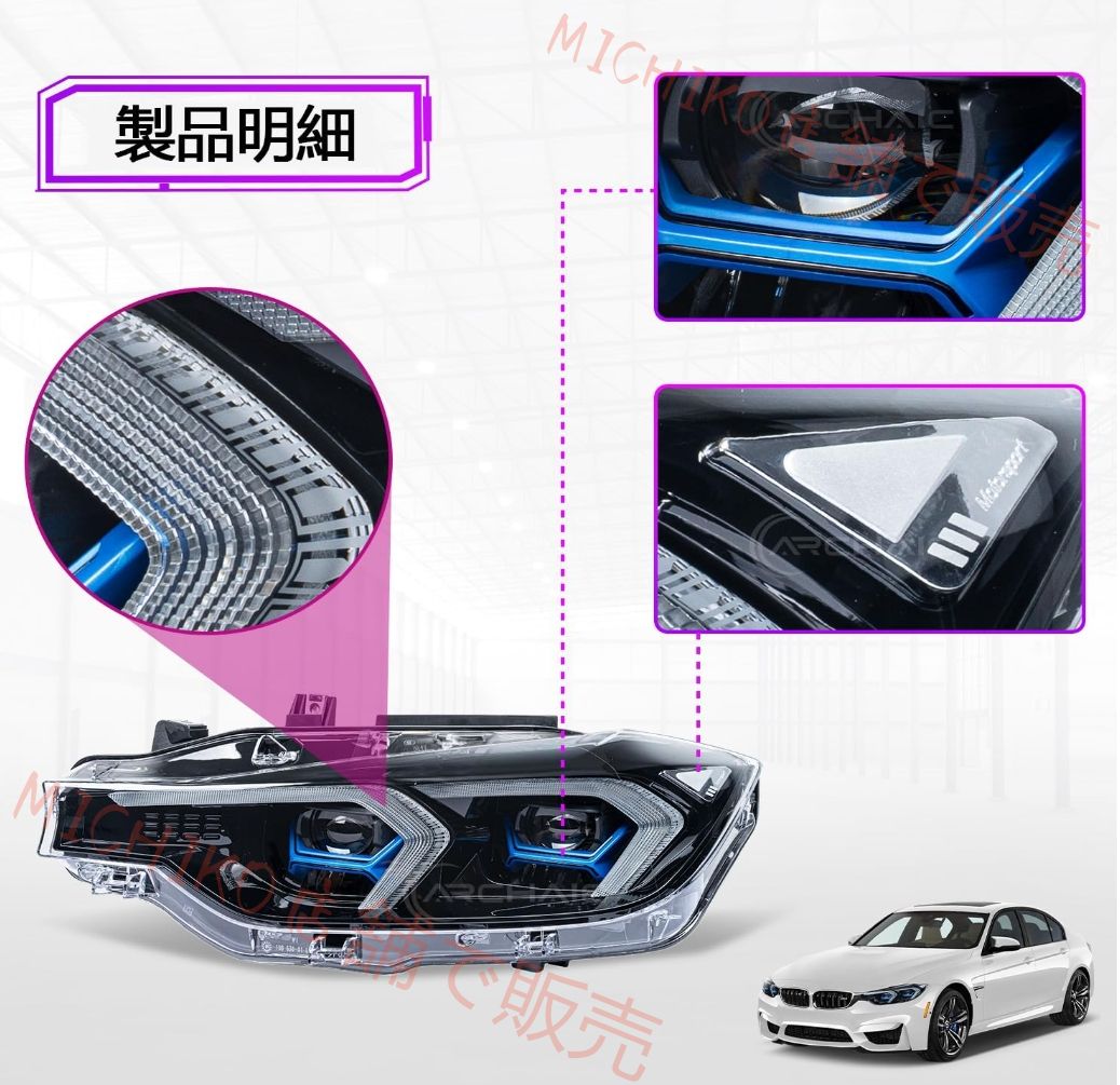 純正交換 左右2点セット