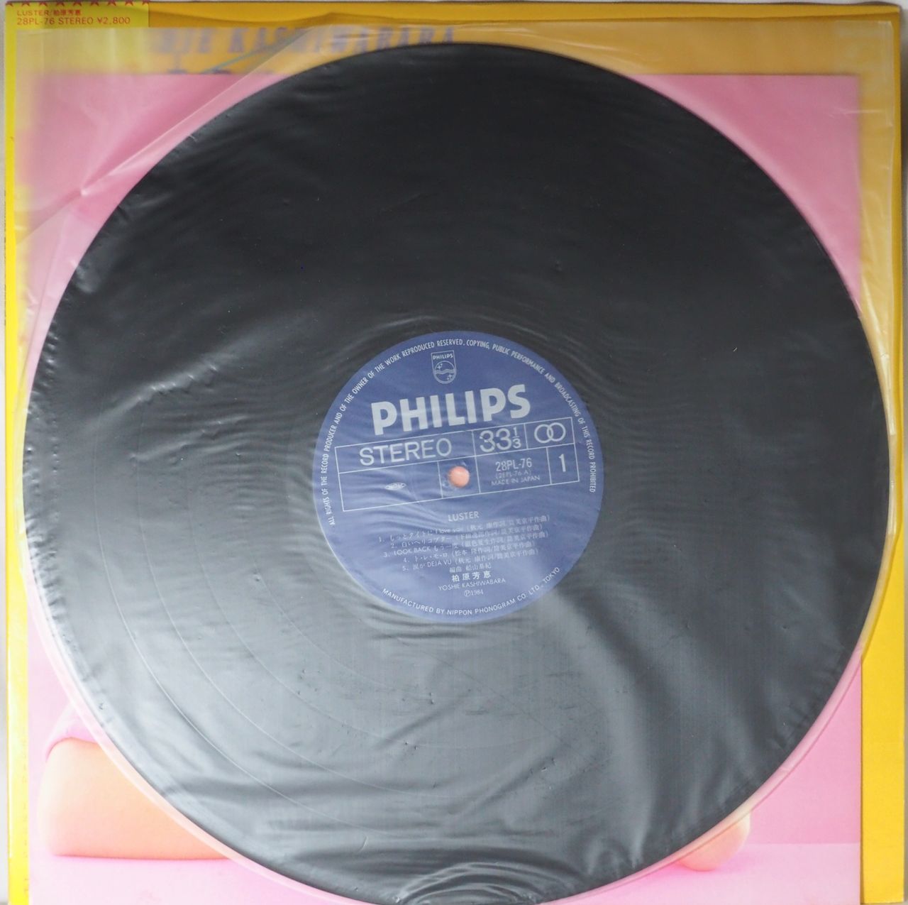 美品　柏原芳恵L•ｕ•s•t•e•rラスター　CD 柏原芳恵／LUSTER - メルカリ
