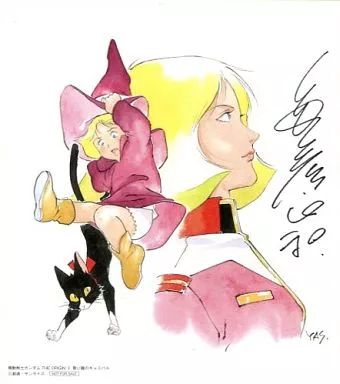 中古】紙製品(キャラクター) セイラ・マス 安彦良和 描き下ろしミニ