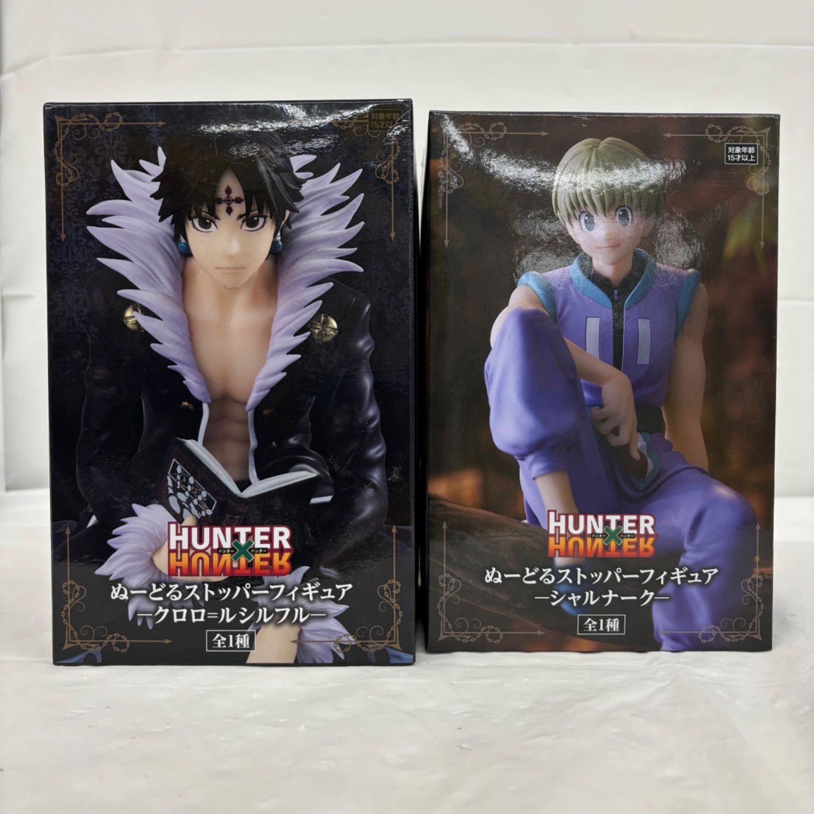 ぬーどるストッパーフィギュア HUNTER×HUNTER 　クロロ　２点セット 未開封 HUNTER×HUNTER ぬーどるストッパーフィギュア 2個セット