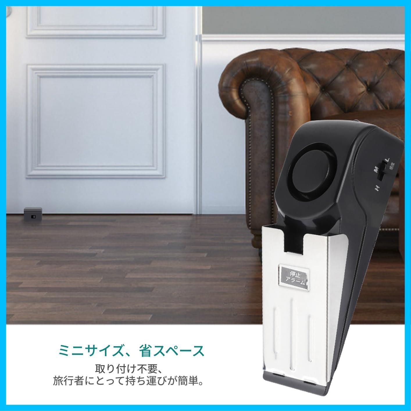 防犯ブザー