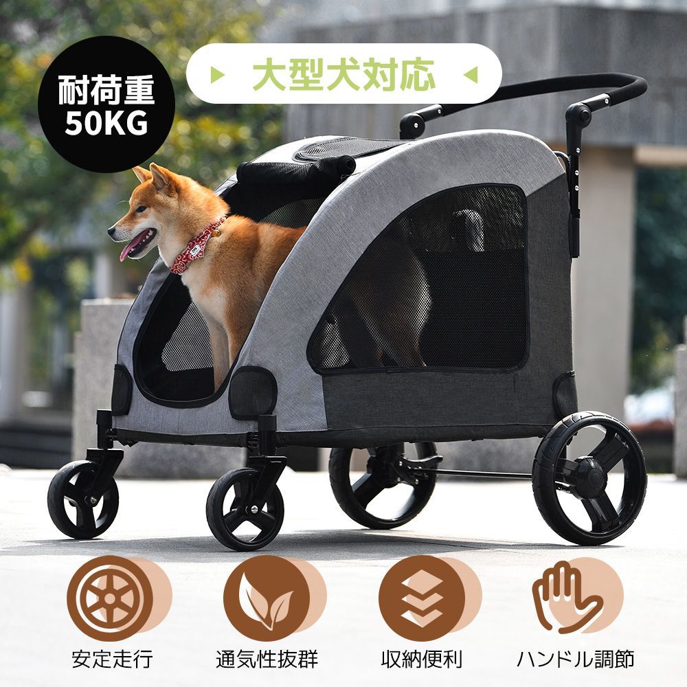 LuckyNavi 大型犬 中型犬 多頭 ペットカート 50kg耐荷重 LuckyNavi