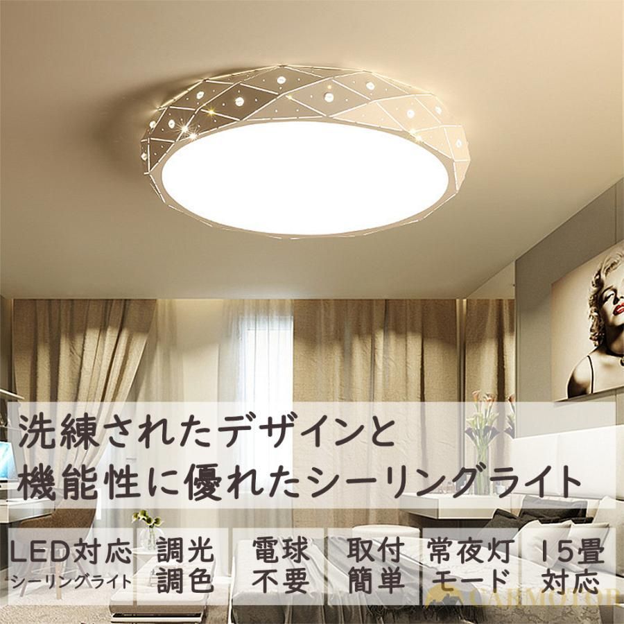 シーリングライト LED 8畳 6畳 つらかっ 間接光照明 調光調色 LED