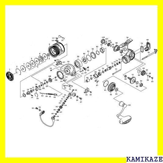 ☆ ダイワ DAIWA 純正パーツ 20 ルビアス LT3 -C ハンドル 部品番号 94