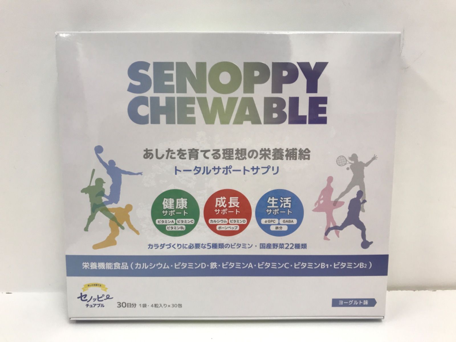 W192 K セノッピー チュアブル SENOPPY CHEWABLE 30日分 30包 - メルカリ