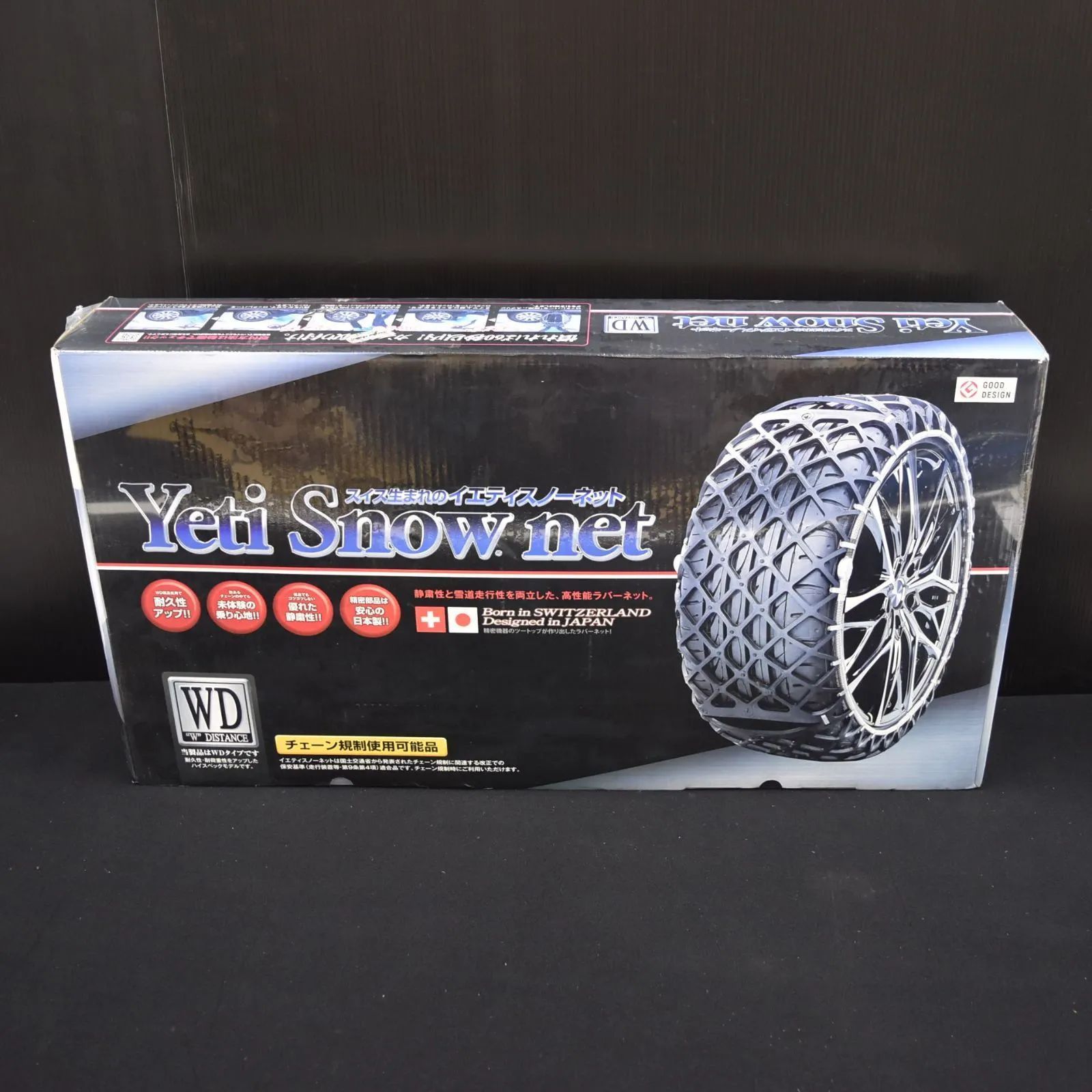 Yeti  net 4289WD【2回使用】 イエティスノーネット 4289WD 中古美品 （未開封・未使用