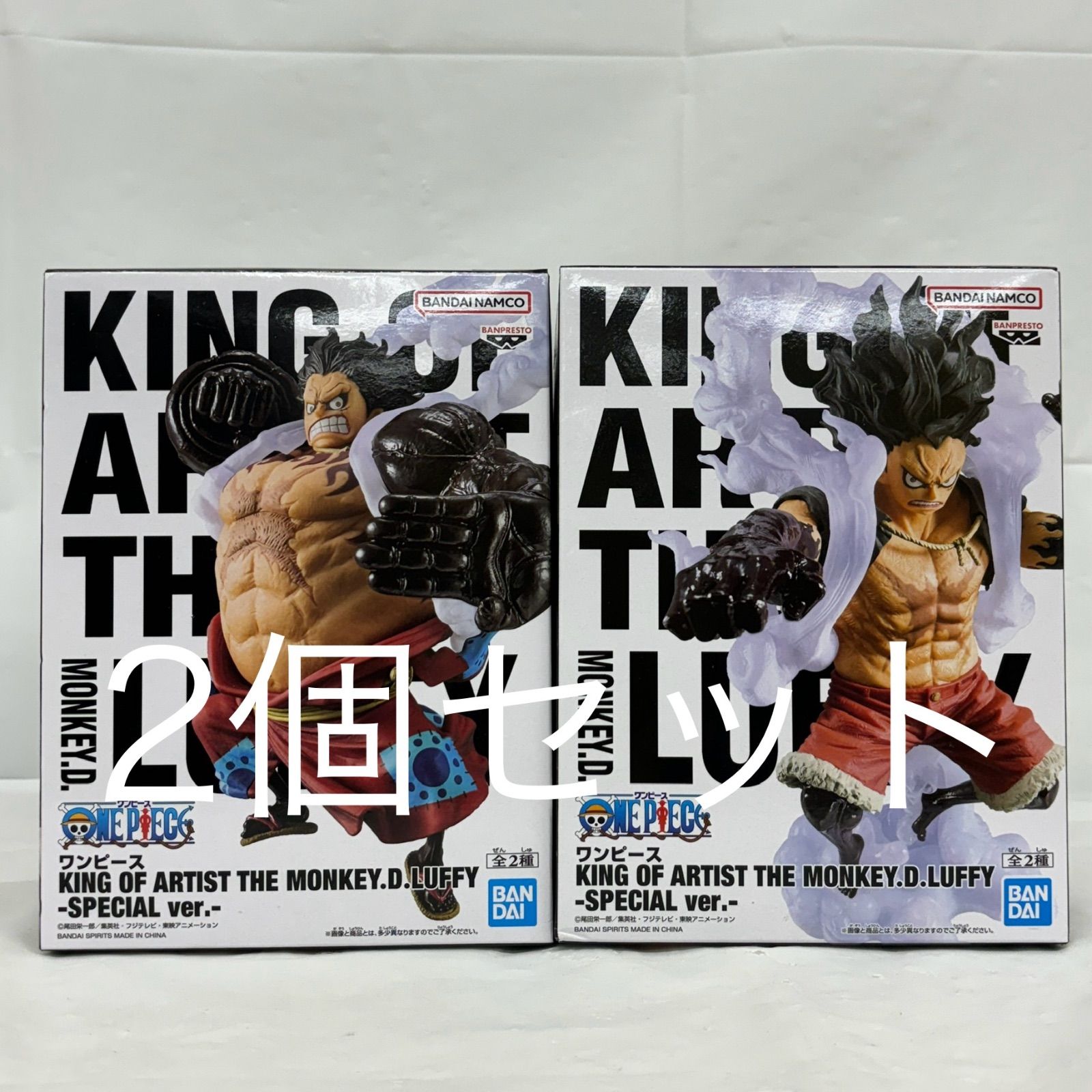 未開封 ワンピース KING OF ARTIST ルフィ -SPECIAL ver.- 2個