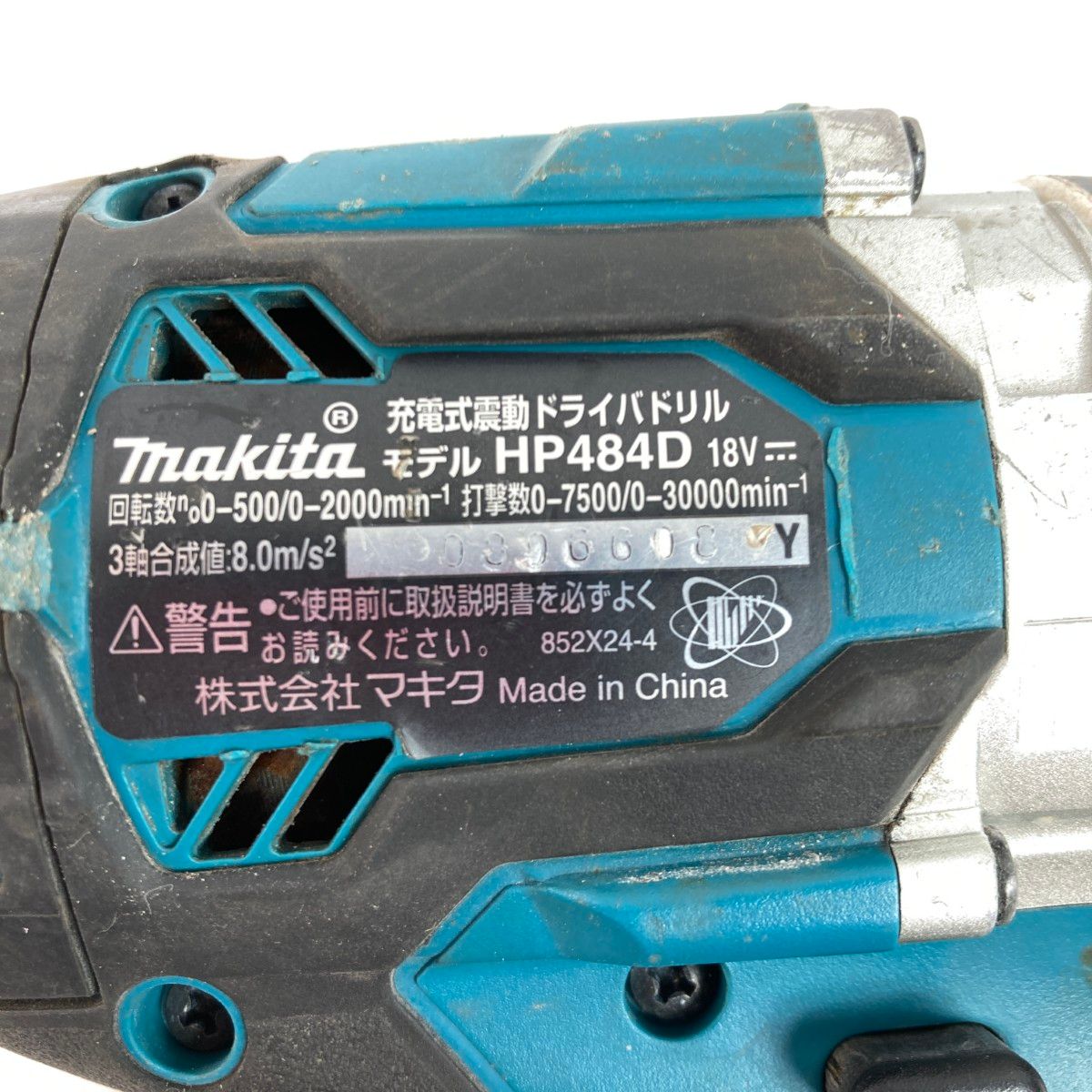 18V 充電式震動ドライバドリル