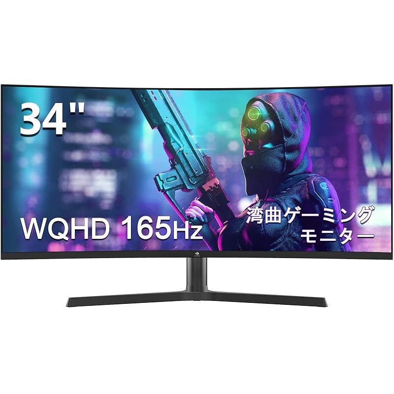 Jlink モニター 34インチ すっぱく ウルトラワイド 3440*1440P WQHD 1ms MPRT 144Hz 曲率1500R 湾  売買されたオークション情報 落札价格 【au payマーケット】の商品情報をアーカイブ公開