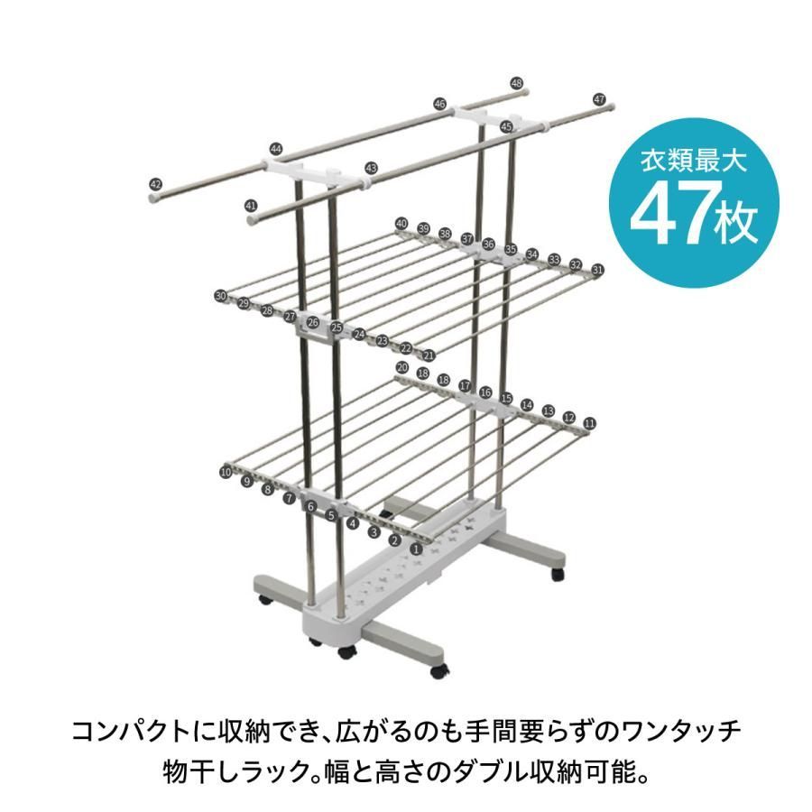 室内干し 洗濯干し