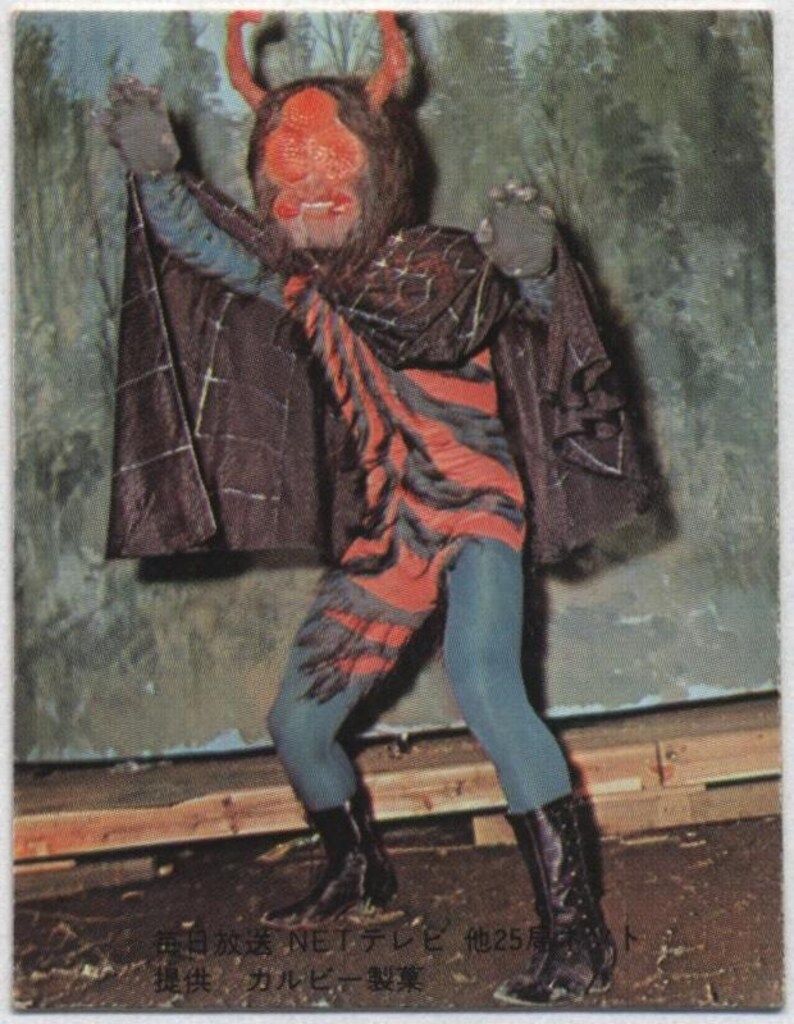カルビー製菓 【旧仮面ライダーカード】 表25局版 怪奇くも男 1