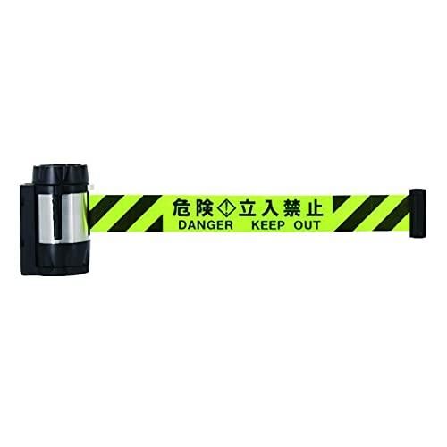 2営業日で発送 中発販売 Reelex バリアリールMAX マグネットタイプ 反射シート 危険立入禁止 7m