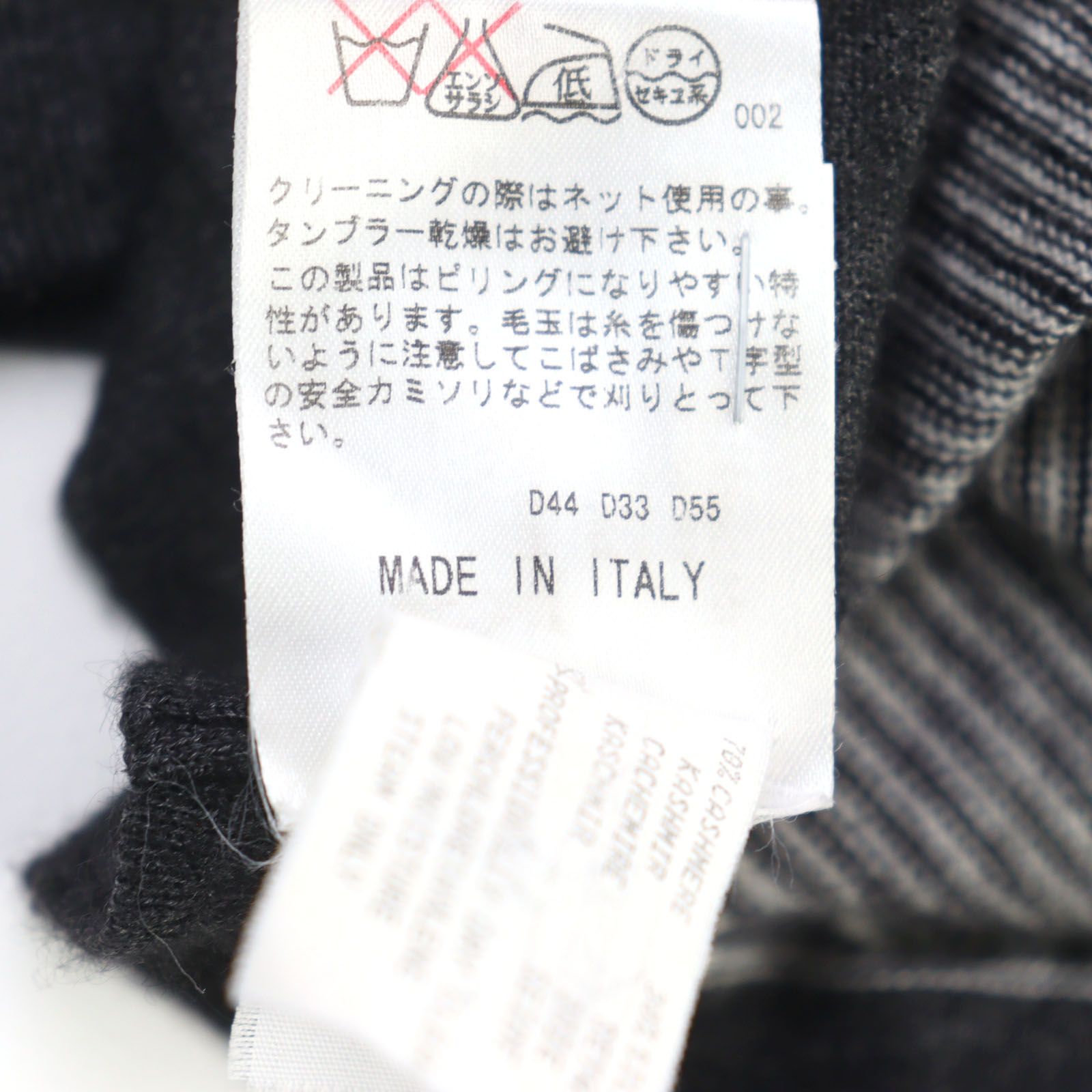 【MISSONI】未使用品 ミッソーニ 幾何学柄模様カーディガン イタリア製 ドンドン見直し】良品○Missoni ミッソーニ カシミヤ シルク