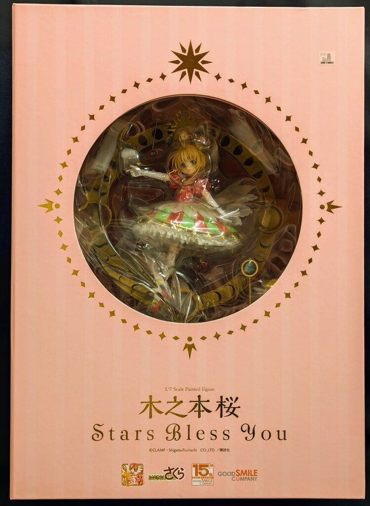 木之本桜 Stars Bless You
