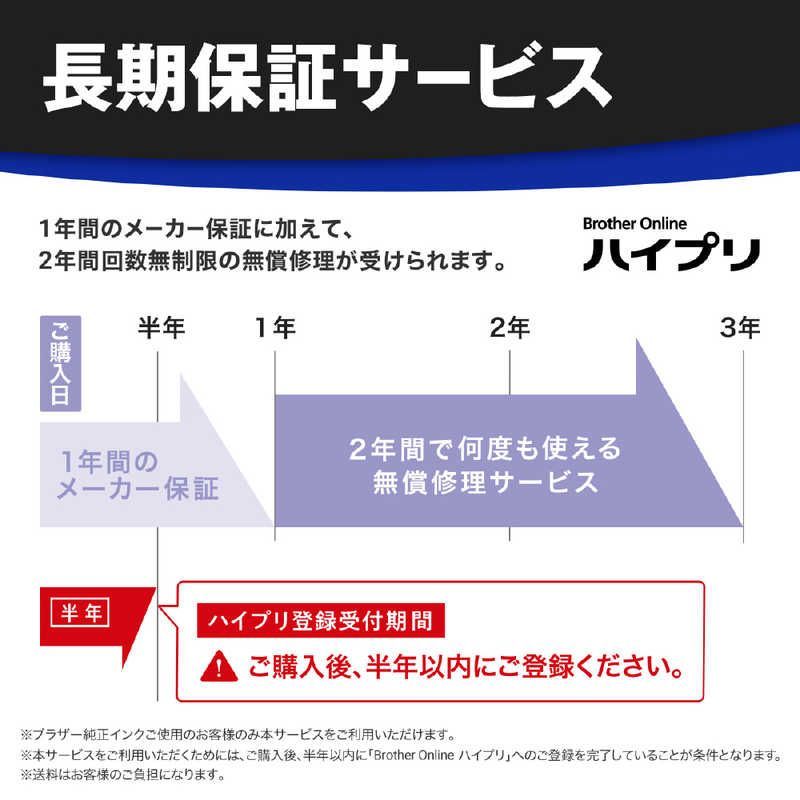 A3インクジェット複合機 L判～A3