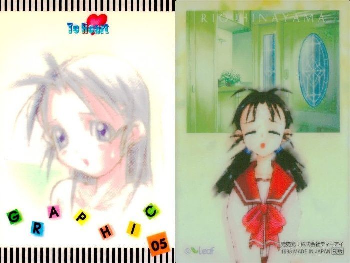 『To Heart』（トゥハート）　トレーディングカード（リーフ） ToHeart トゥハート トレカ 非売品カード 1998の通販 by