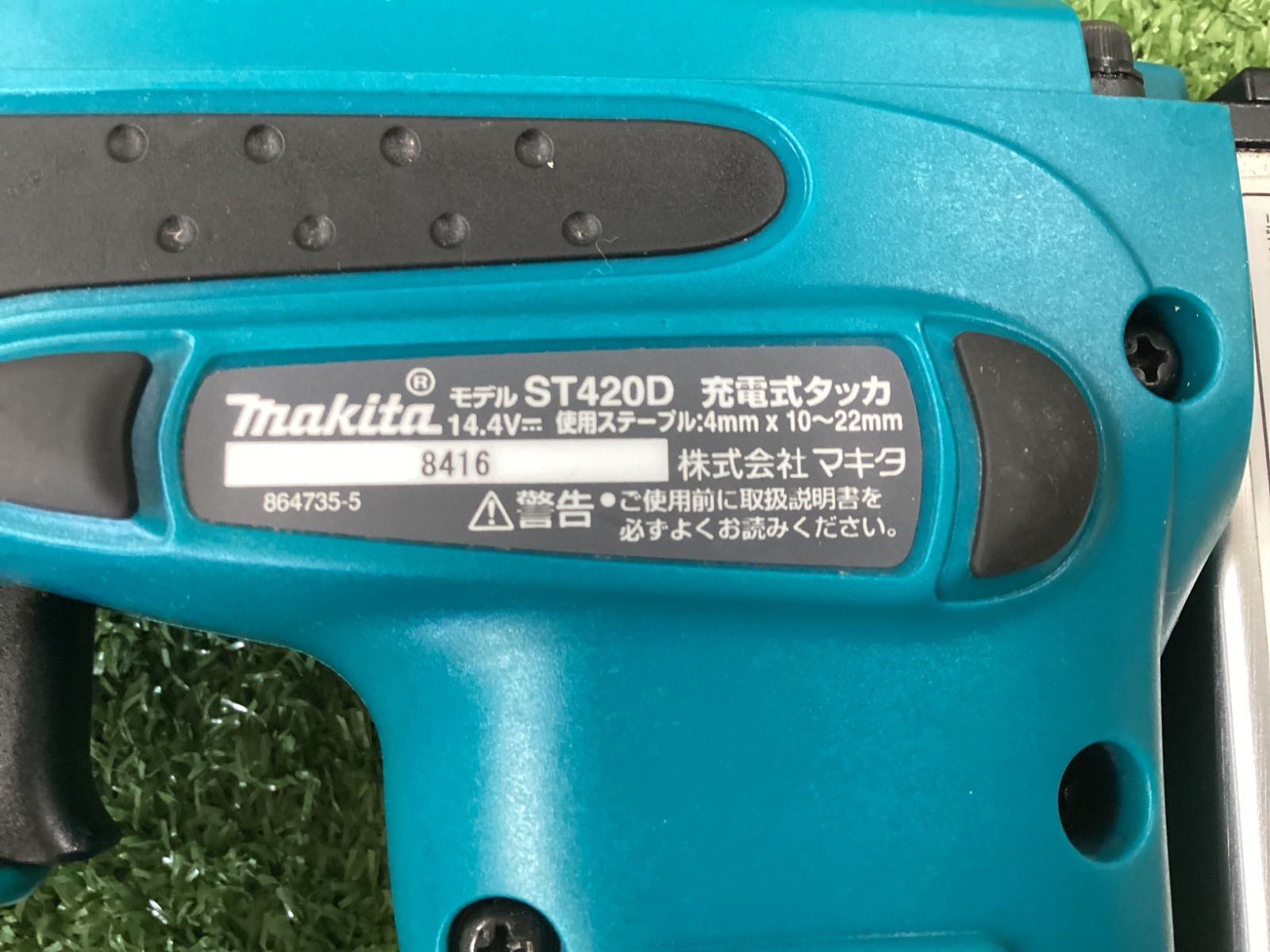 B makita マキタ 14.4V充電式タッカ ST420DZ HRDEVELOPMENT_JP