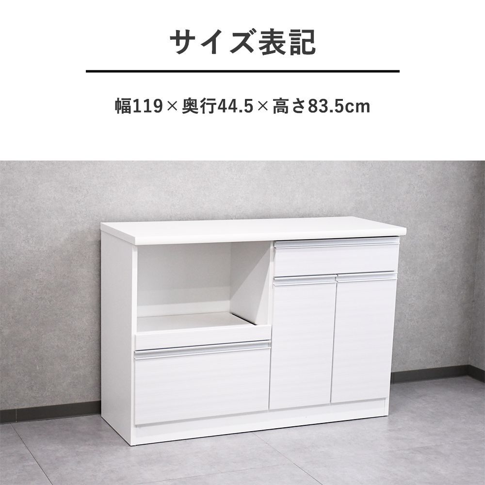 カップボード