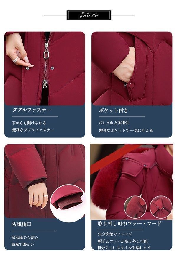 レディース