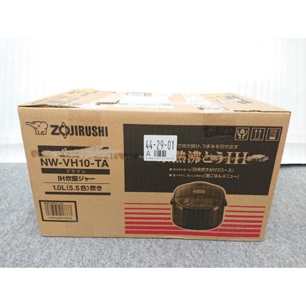 象印 - 【新品・未開封】象印 NW-VH10-TA ブラウン IH炊飯器 5.5合炊き Amazon | 象印 IH炊飯ジャー（5.5合炊き） ブラウン ZOJIRUSHI