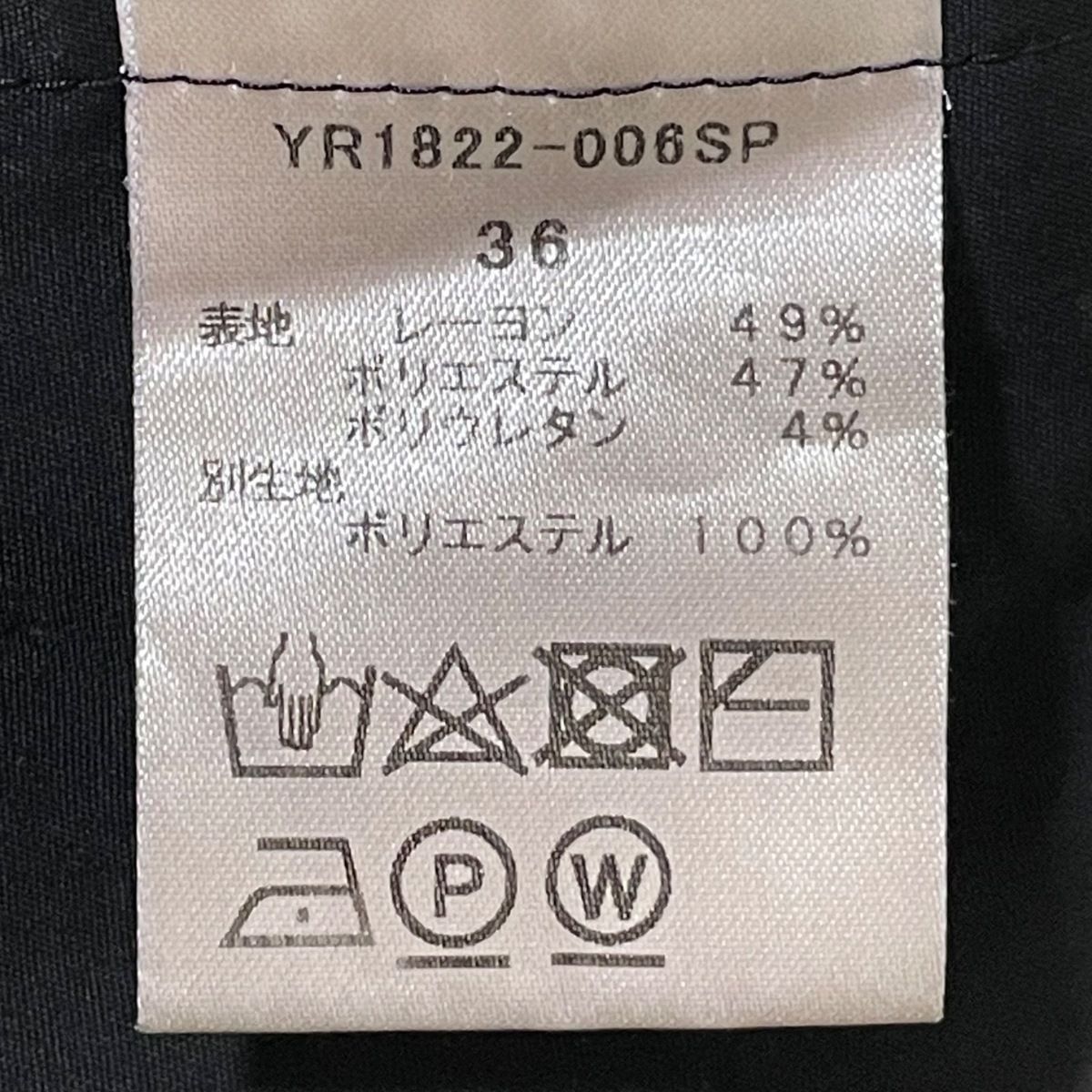 yori(ヨリ) パンツ サイズ36 S レディース - 黒 クロップド(半端丈 ...