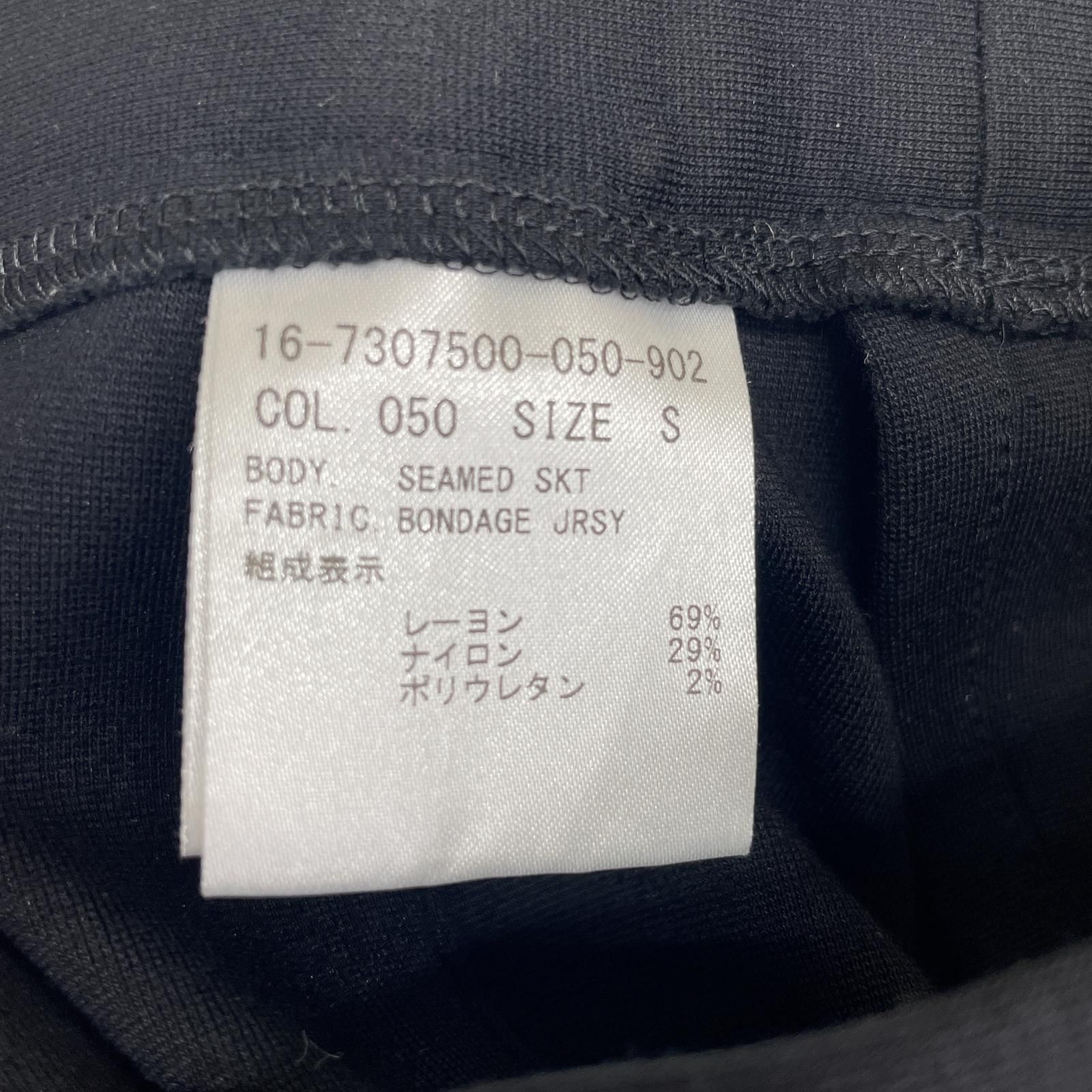 HELMUT LANG ヘルムートラング アシンメトリー スカート S HELMUT LANG⭐️ヘルムートラング アシンメトリー スカート S
