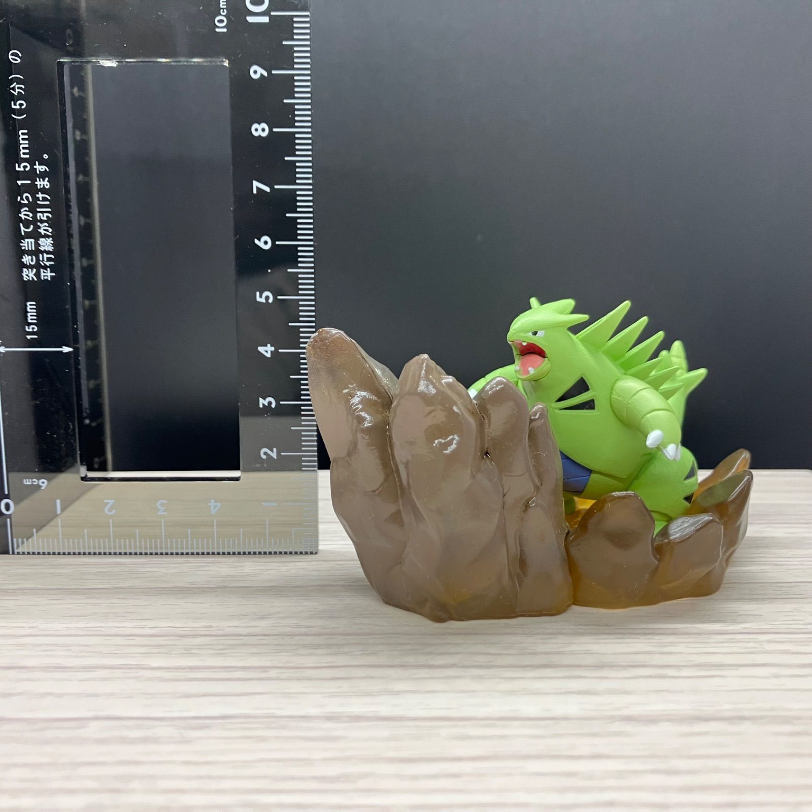 バトルオンデスク バンギラス 【A-5 ポケモン フィギュア リーメント