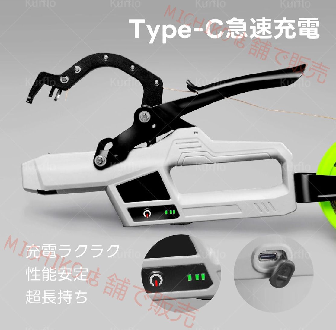 農業テープツール 軽量