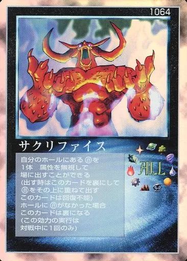 ケロッグ　KONAMI. CAPCOM コラボカード非売品　30枚 まとめ売り ケロッグ KONAMI. CAPCOM コラボカード非売品 30枚 まとめ売り