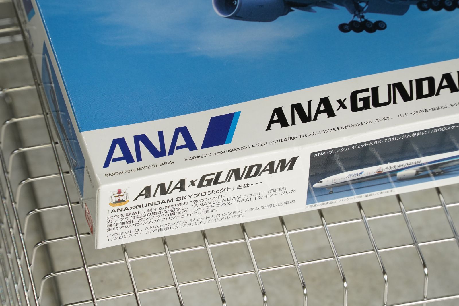 航空機・ヘリコプター ANA GUNDAM JET Boeing 777-300 航空機・ヘリコプター ANA GUNDAM JET Boeing 777-300 2024最新