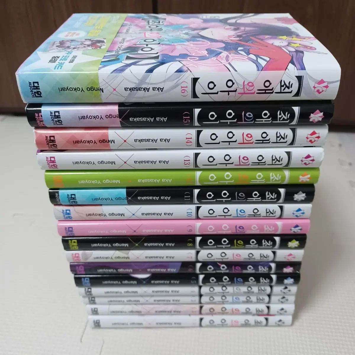 【推しの子】 全巻セット　1-16 推しの子 全巻セット 1〜16巻 赤坂アカ 横槍メンゴ 漫画