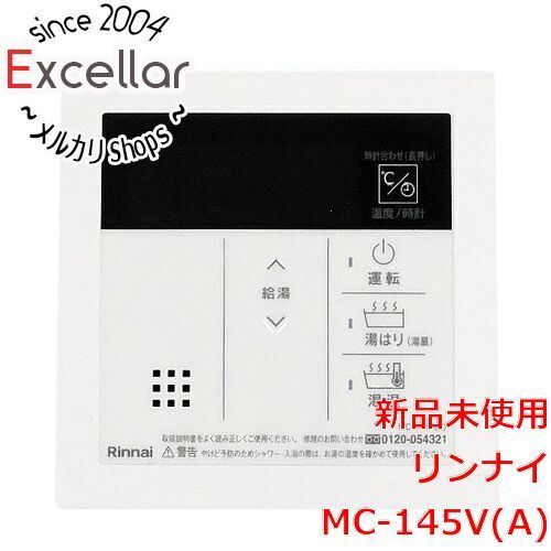 bn:2] リンナイ 給湯器用台所リモコン MC-145V(A) - 家電・PCパーツの