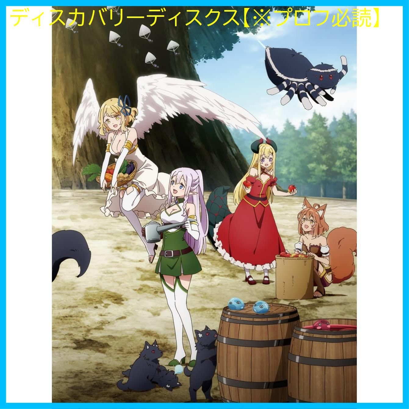 異世界のんびり農家Blu-ray上下巻セット Amazon.co.jp: TVアニメ「異世界のんびり農家」Bluｰray 下巻
