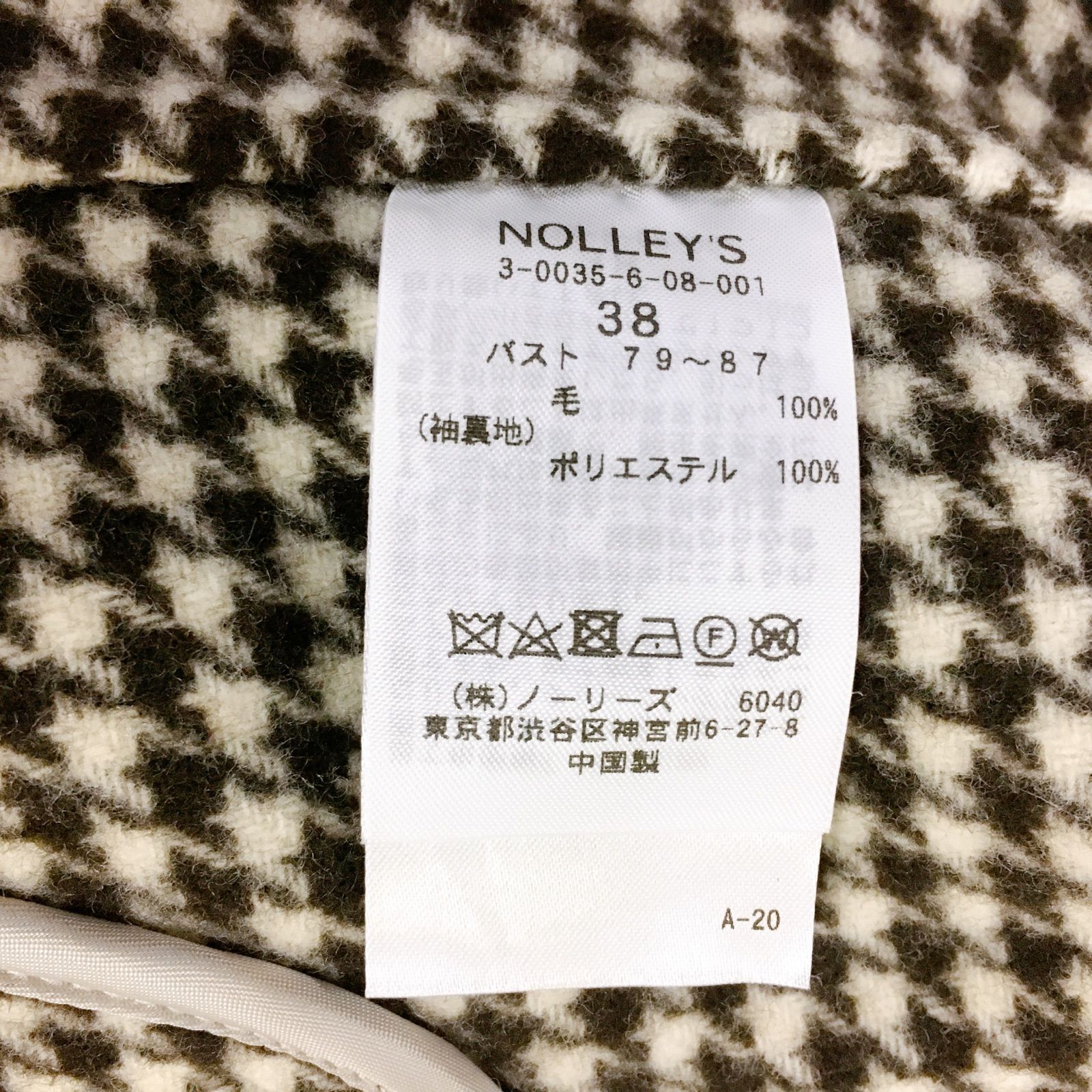 【美品】タグ付き NOLLEY’S  ノーリーズ チェスターコート 千鳥格子 アウター レディース 38サイズ