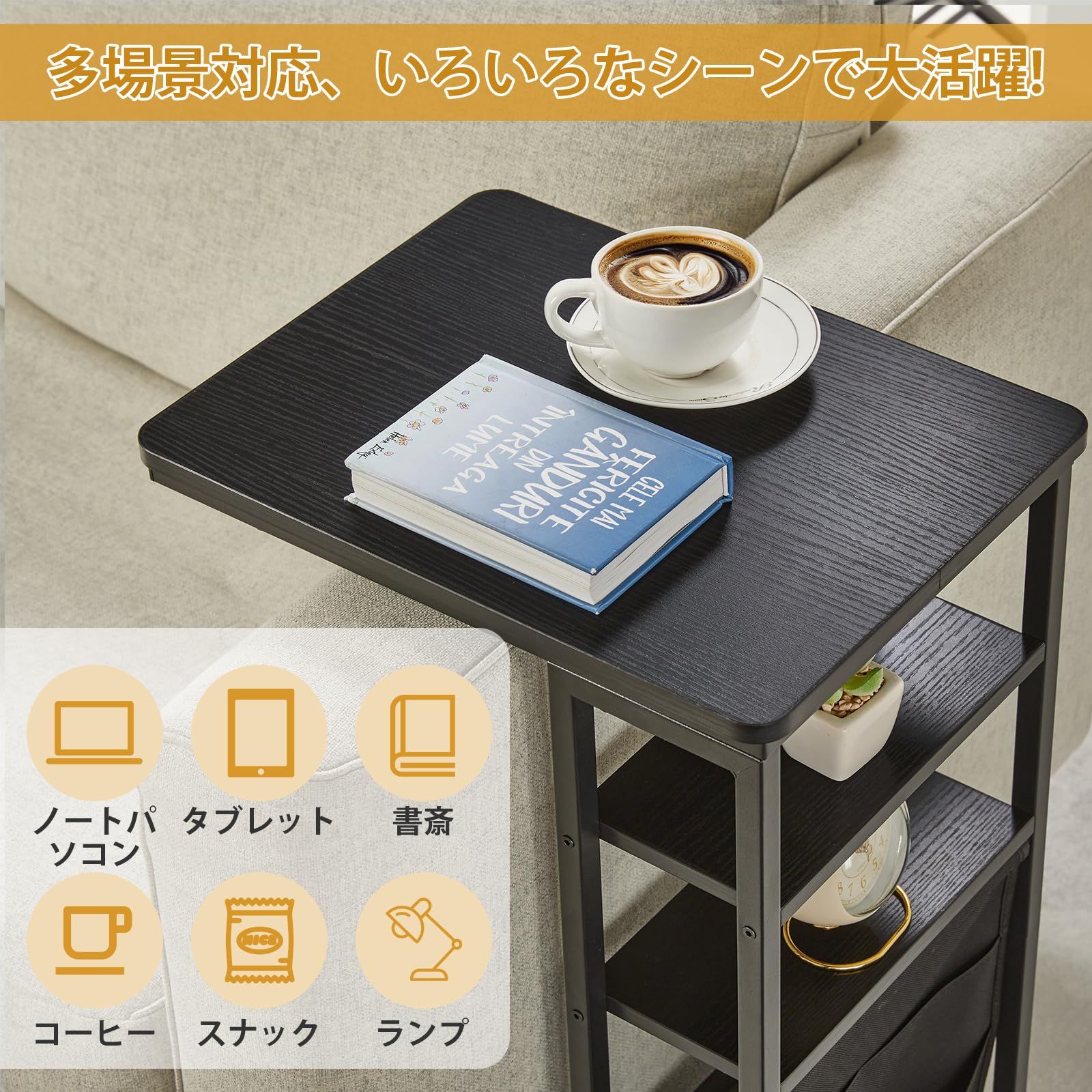 ナイトテーブル