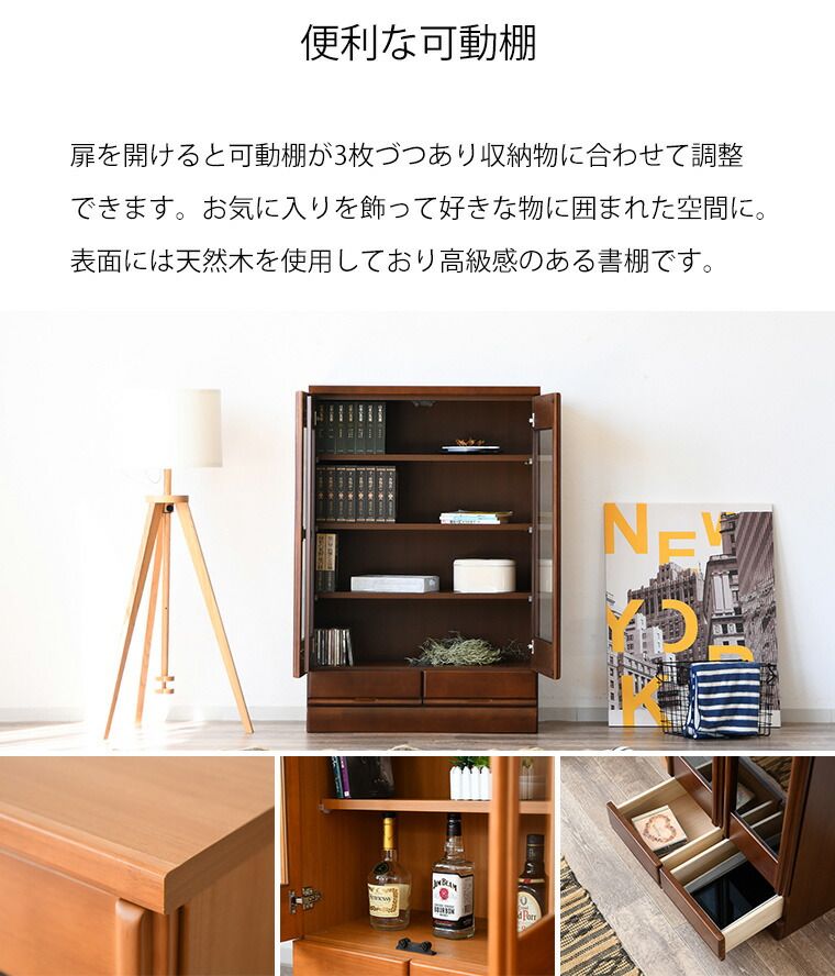 書棚