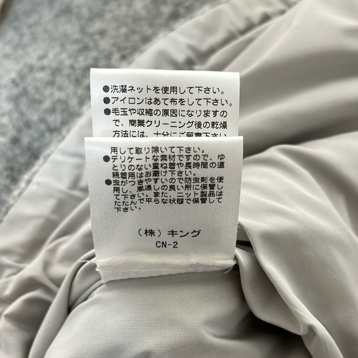 MORABITO(モラビト) ブルゾン レディース - グレー×ダークグレー