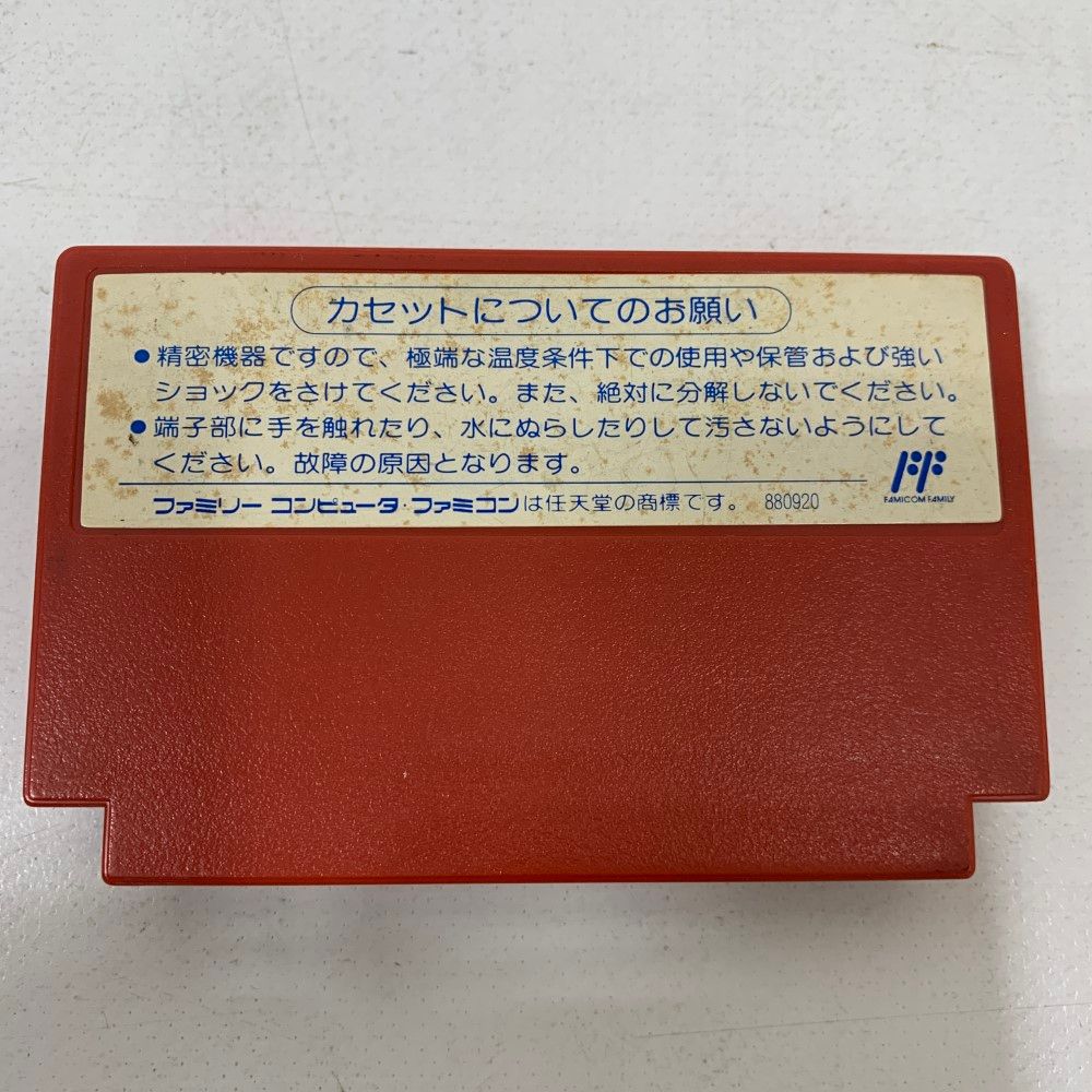 スポット SPOT ファミコン ファミリーコンピュータ FAMICOM SPOT』1992