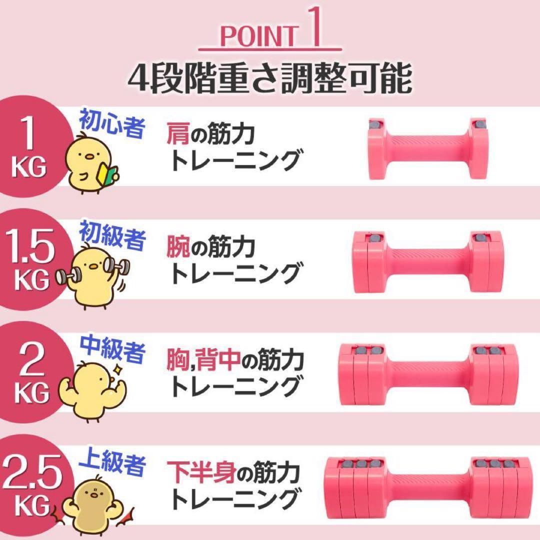 未使用 可変式ダンベルセット ブラック 【公式通販】