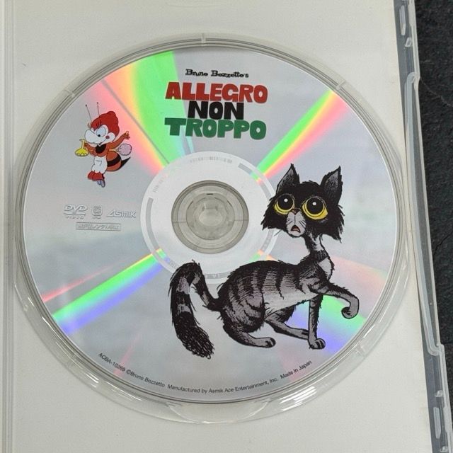 【中古】 ネオ・ファンタジア/ＤＶＤ/ACBA-10269 中古】 ネオ・ファンタジア/DVD/ACBA-10269