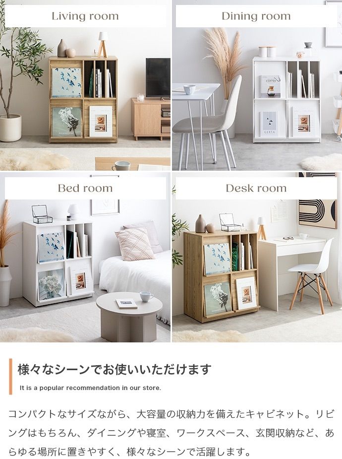 キャスター付きキャビネット