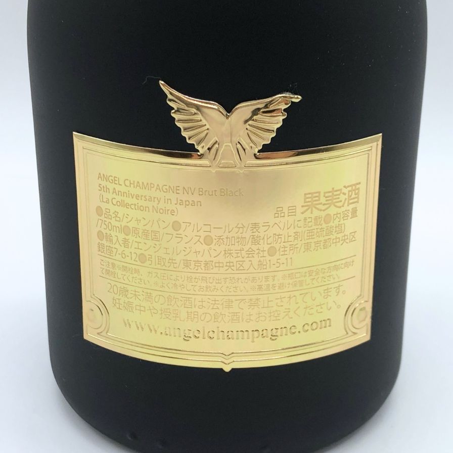 エンジェルシャンパン5周年ファージップタイプ 楽天市場】【正規品シャンパン】 送料無料エンジェル シャンパン