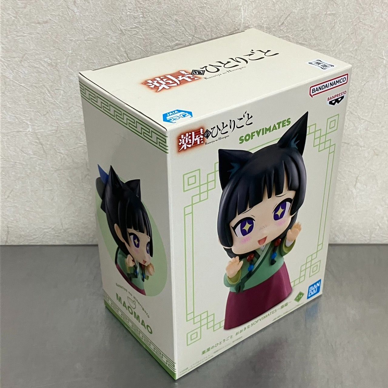 薬屋のひとりごと　猫猫　フィギュア マオマオ 月精 毒味 ソフビ BANPRESTO 薬屋のひとりごと 猫猫 フィギュア 毒味 単品 まお