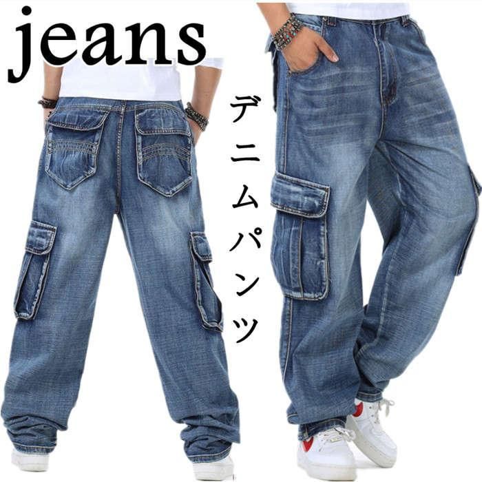 デニムパンツ メンズ バギーパンツ ジーンズ ゆったり風 ロングパンツ 大きいサイズ 30-46 zz1142768311d3