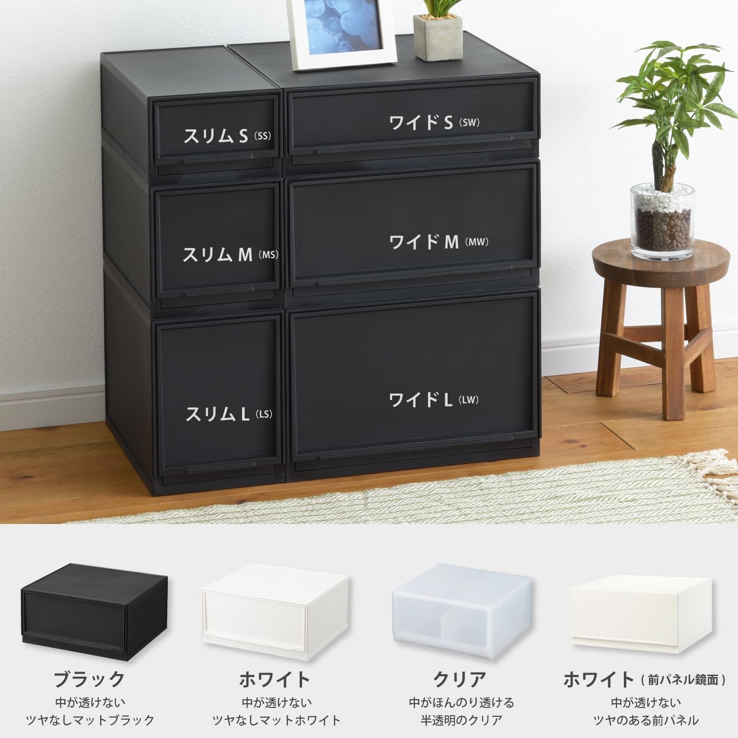 衣装ケース 収納 ボックス 黒 おしゃれ 収納ボックス 黒 通販 最短即日出荷