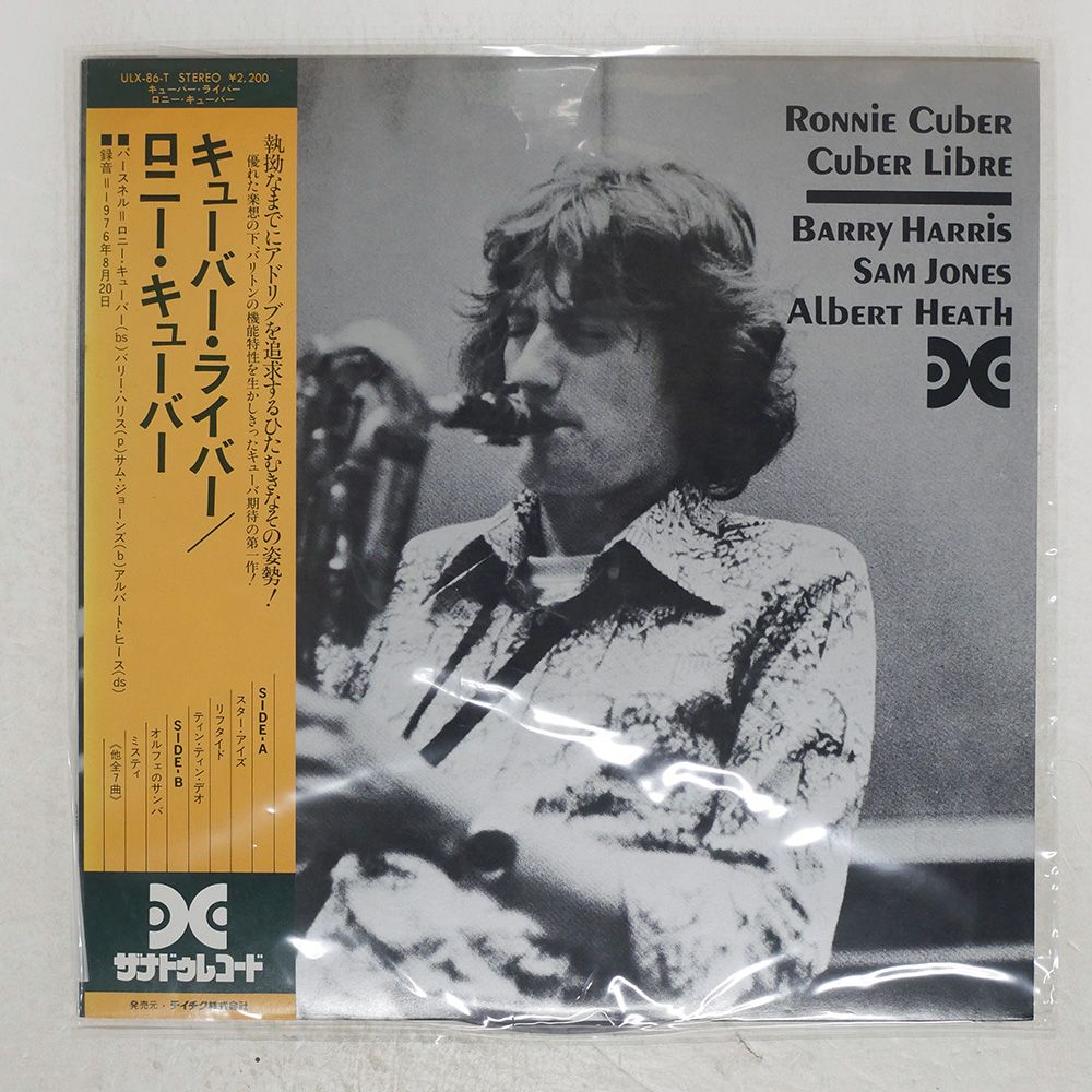 帯 国内盤 RONNIE CUBER/CUBER LIBRE/XANADU ULX86T LP - メルカリ