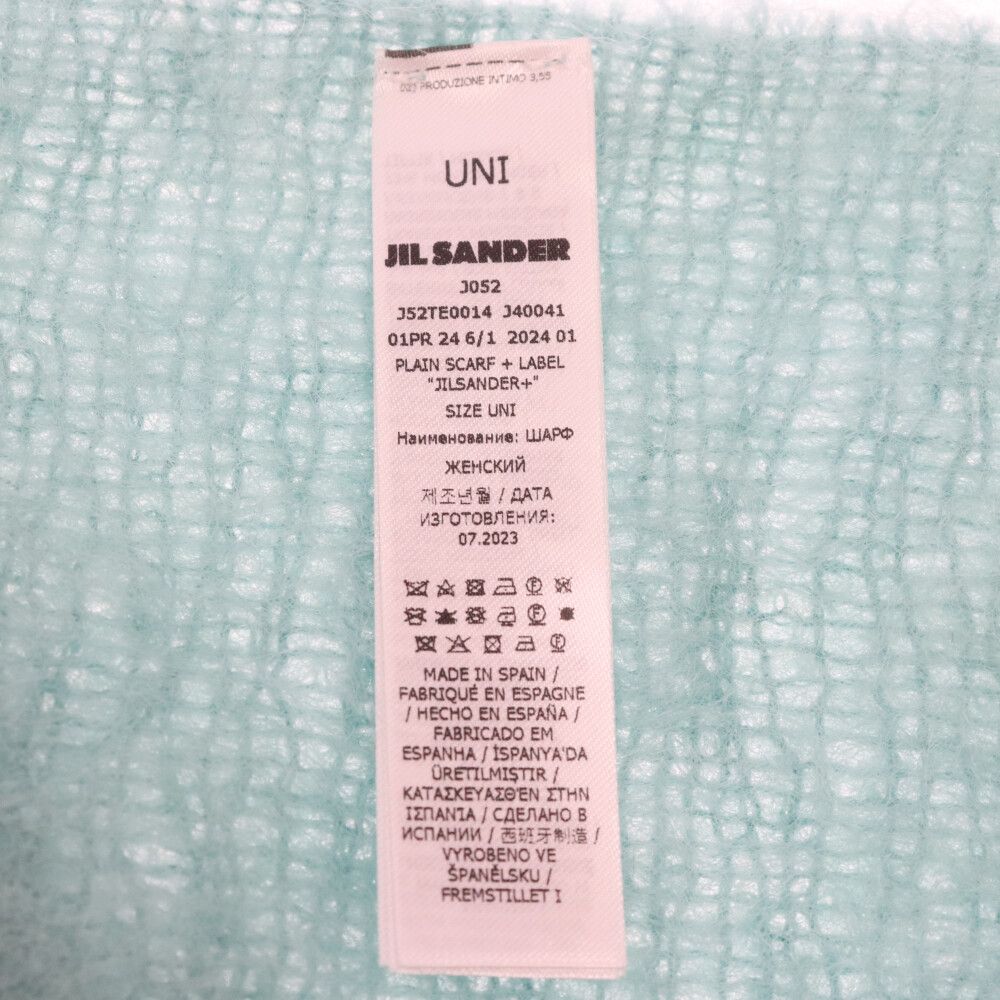 JIL SANDER (ジルサンダー) ウール モヘア フリンジ マフラー ストール  