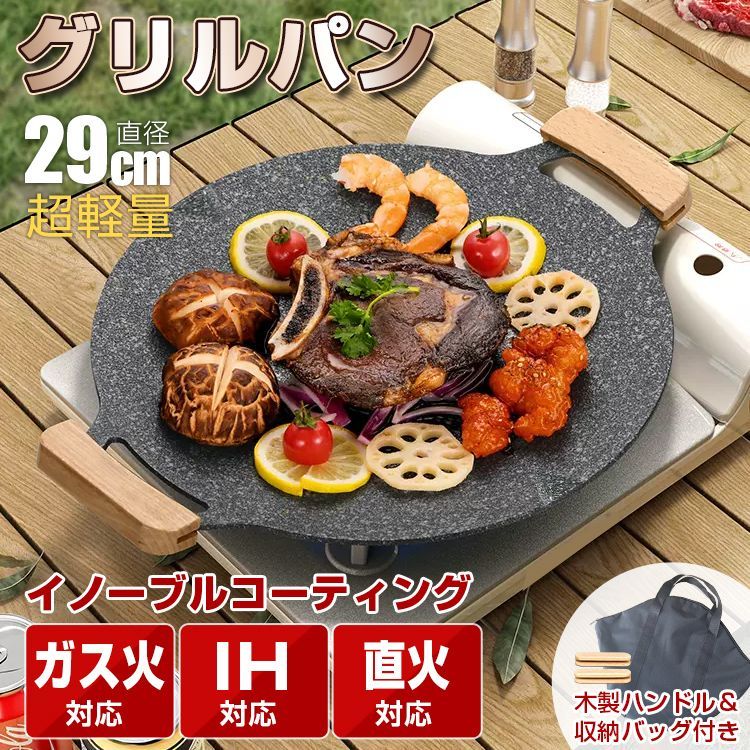 ７５cm幅　鉄板焼き　業務用　３辺フチ付　グリラー　キャンプＢＢＱ　プロパンガス Amazon｜ガスバーベキューグリドルプランチャグリルバーナーLPG